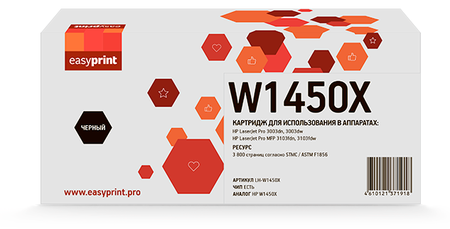 

Картридж лазерный EasyPrint LH-W1450X (W1450X), черный, 3800 страниц, совместимый для HP LaserJet Pro 3003/MFP 3103f