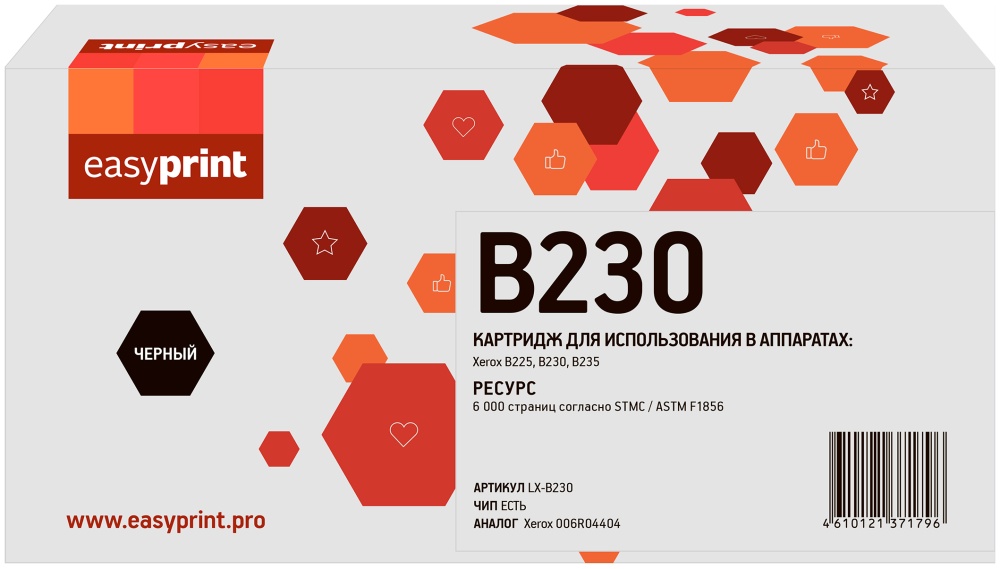 

Картридж лазерный EasyPrint LX-B230 (006R04404), черный, 6000 страниц, совместимый для Xerox B225/B230/B235