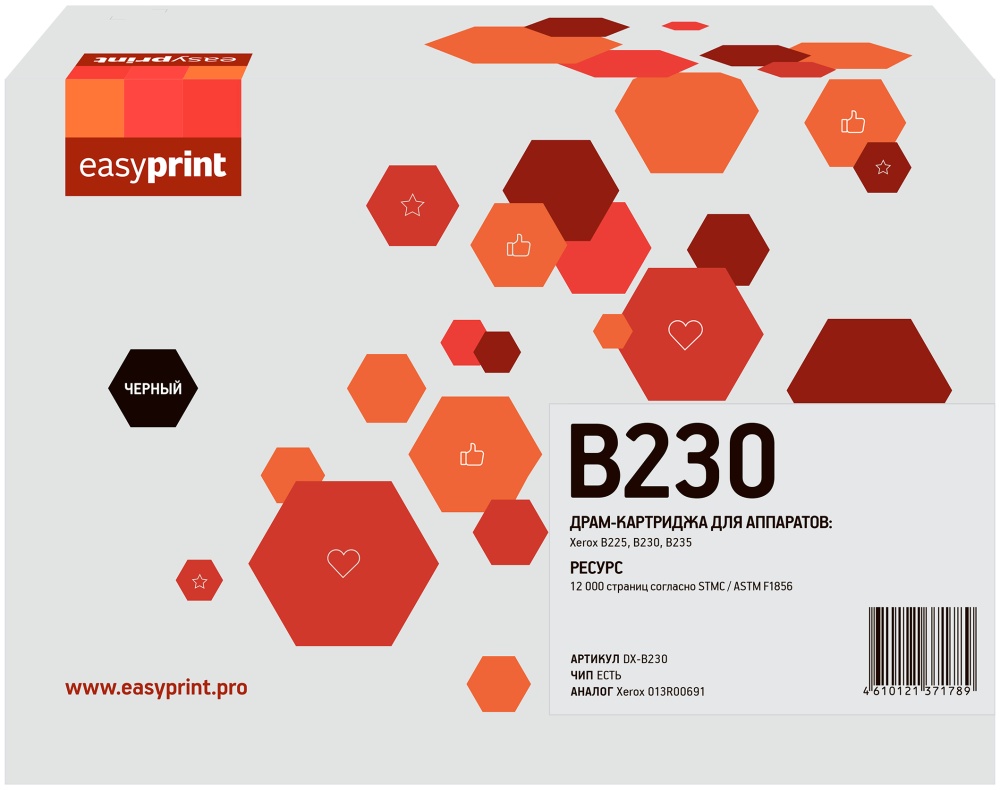 

Драм-картридж (фотобарабан) лазерный EasyPrint (013R00691), черный, 12000 страниц, совместимый для Xerox B225/B230/B235 (DX-B230)