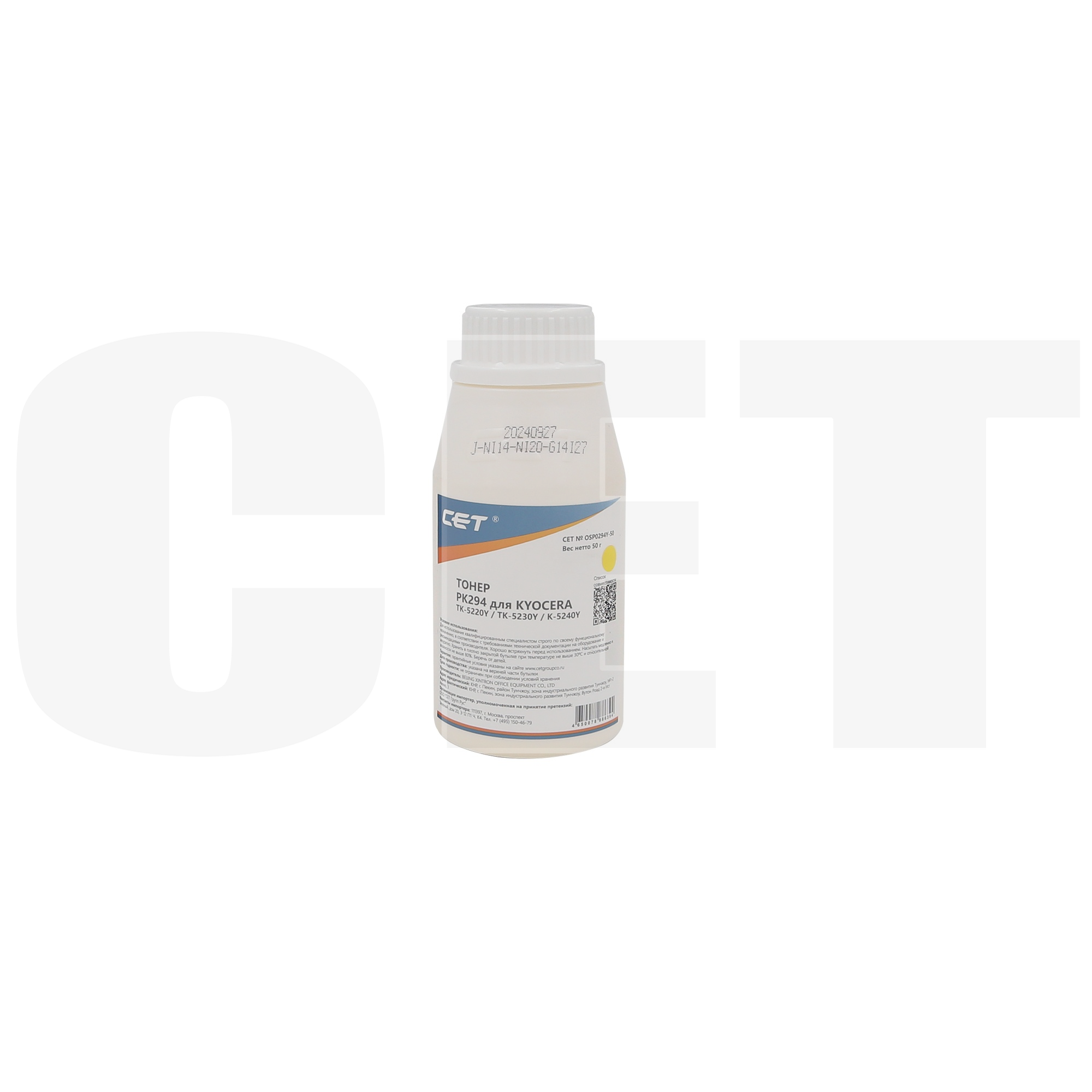 

Тонер CET PK294, бутыль 50 г, желтый, совместимый для Kyocera ECOSYS M5521cdn/ECOSYS M5526cdw/ECOSYS M6630cidn/ECOSYS P5021cdn/ECOSYS P5026cdn/ECOSYS P6230cdn/ECOSYS P5026cdw/ECOSYS P5021cdw/ECOSYS M6230cidn/ECOSYS M5526cdn/ECOSYS M5521cdw (OSP0294Y-50), 