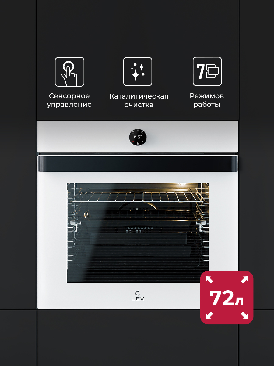 Духовой шкаф LEX EDP 607 WH, белый