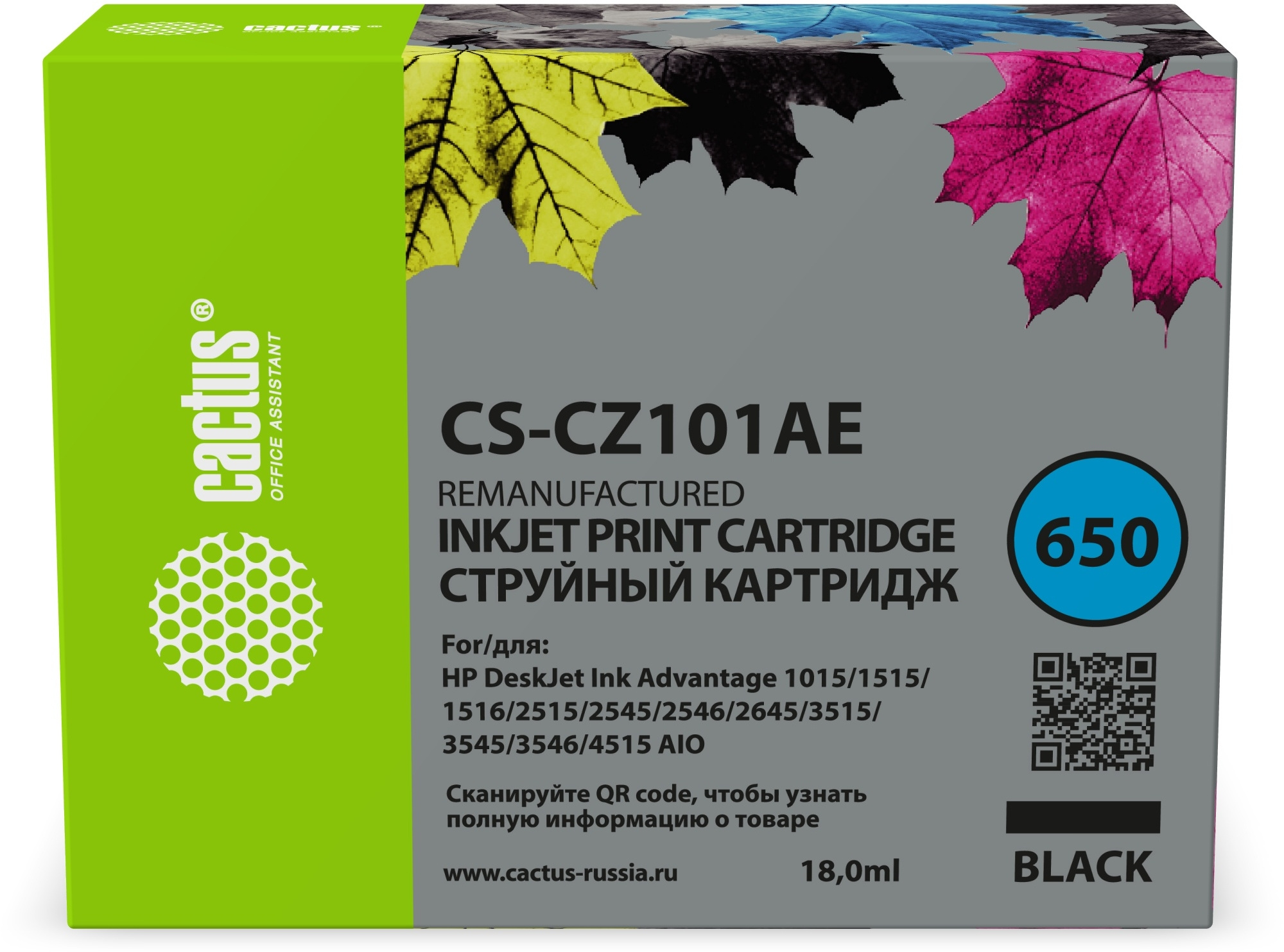 

Картридж струйный Cactus CS-CZ101AE (№650/CZ101AE), черный, совместимый, 18 мл, для HP DJ 1015/DJ 1515/DJ 1516/DJ 2515/DJ 2545/DJ 2546/DJ 2645/DJ 3515/DJ 3545/DJ 3546/DJ 4515