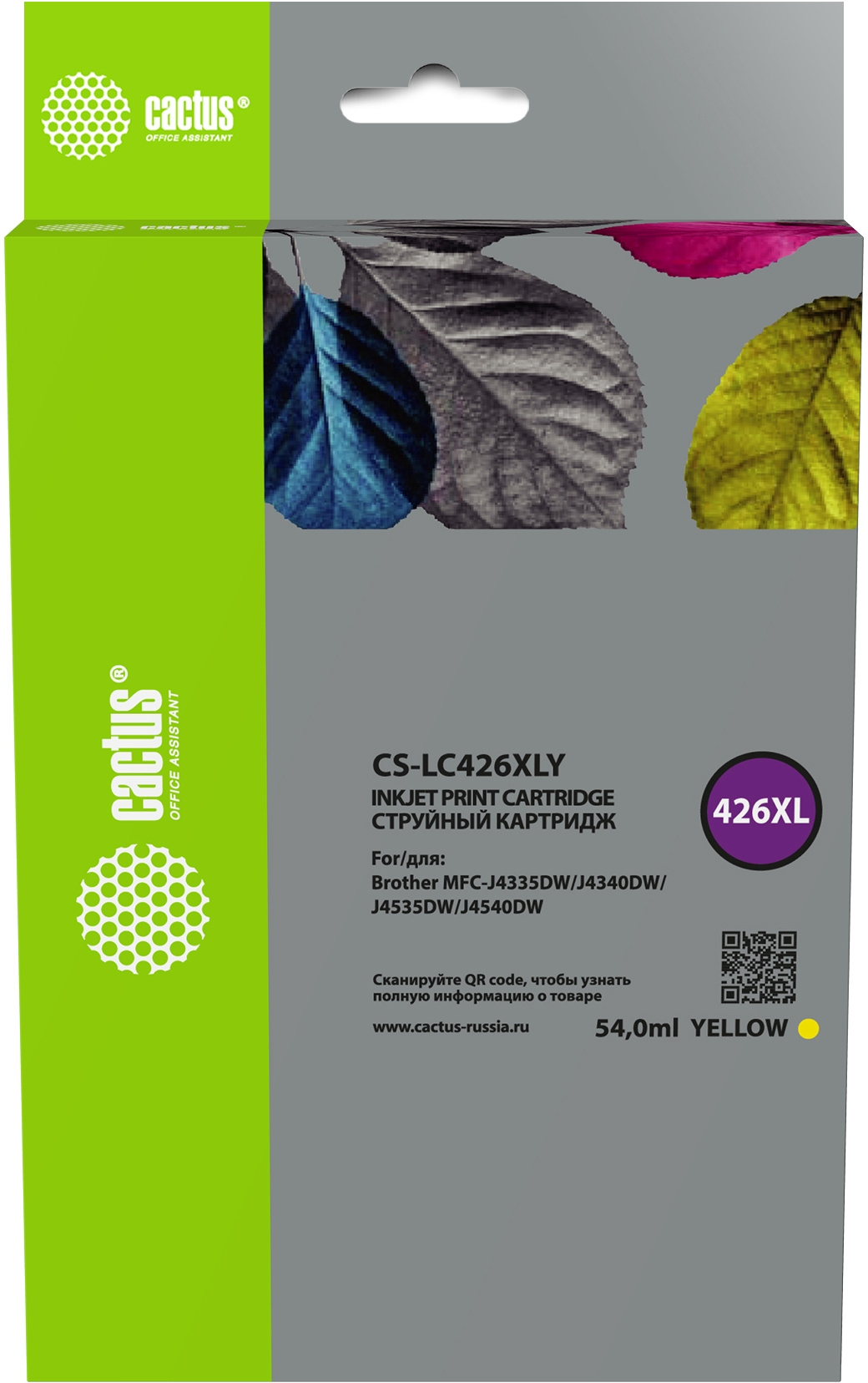 Картридж Cactus CS-LC426XLY, совместимый, желтый, для Brother