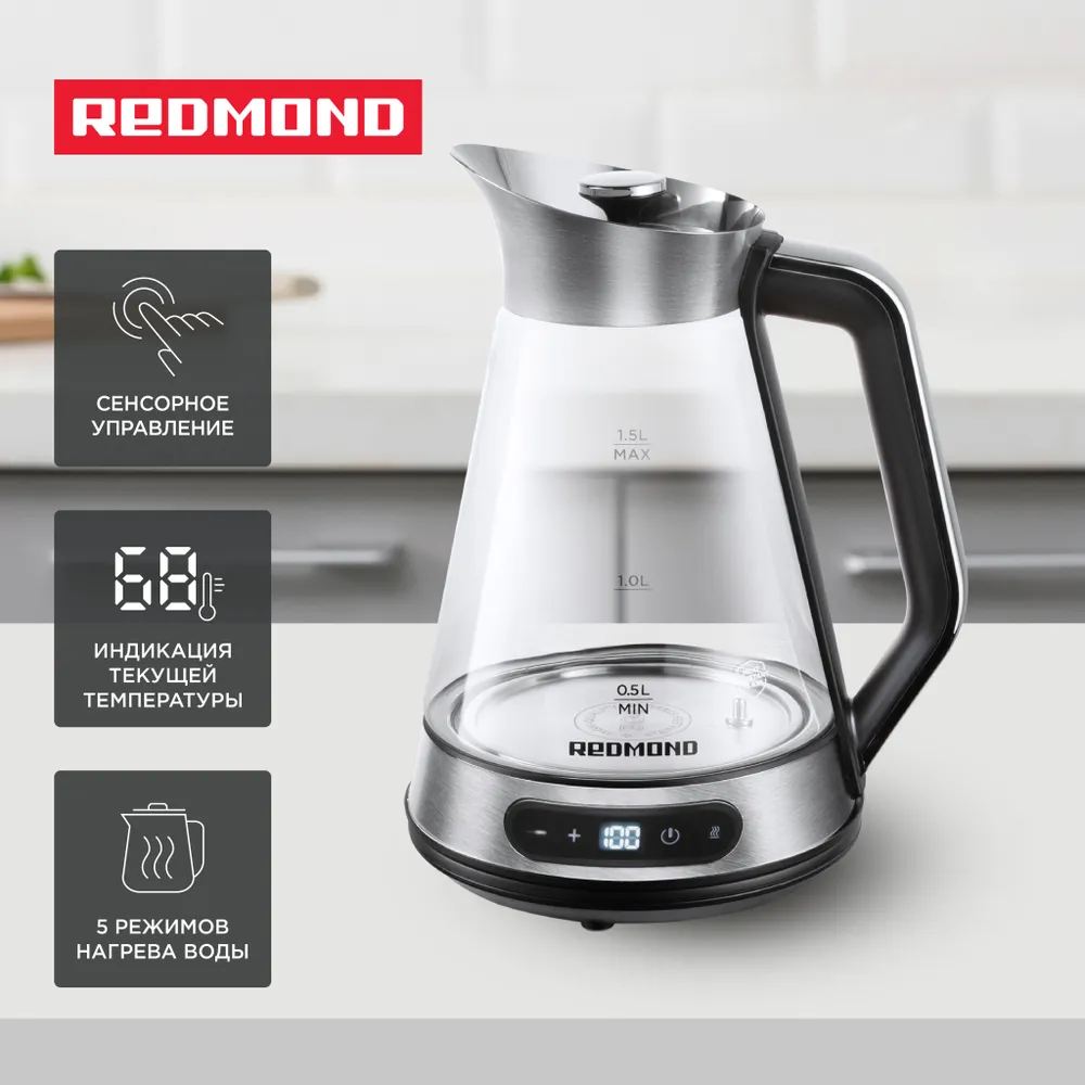 

Чайник электрический REDMOND KG222 1.5л. 2.2 кВт, стекло/нержавеющая сталь, прозрачный/серебристый/черный (KG222), KG222
