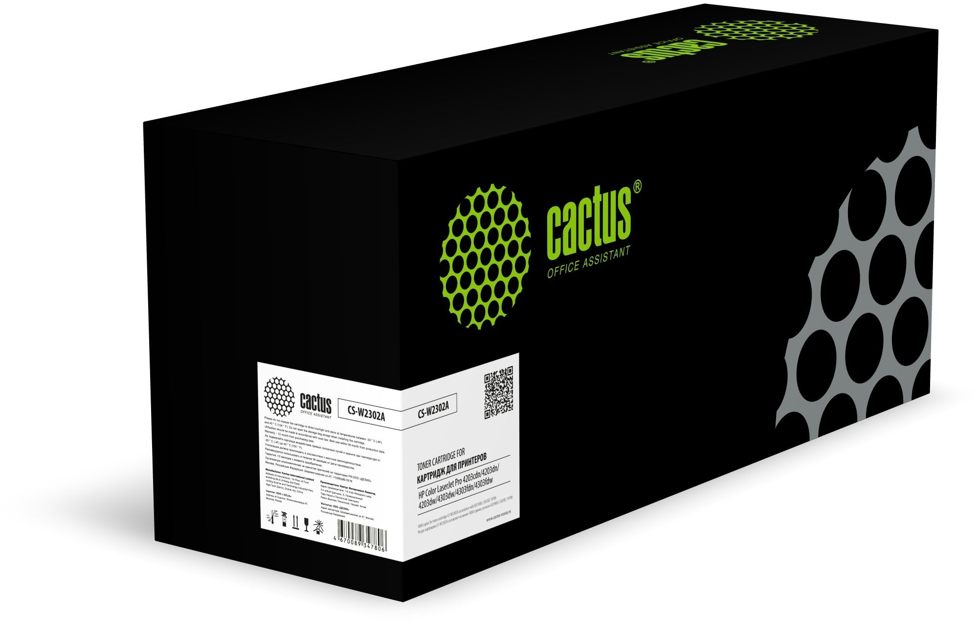 

Картридж лазерный Cactus CS-W2302A (230A/W2302A), желтый, 1800 страниц, совместимый для CLJ Pro 4203cdn/CLJ Pro 4203dn/CLJ Pro 4203dw/CLJ Pro 4303dw/CLJ Pro 4303fdn/CLJ Pro 4303fdw