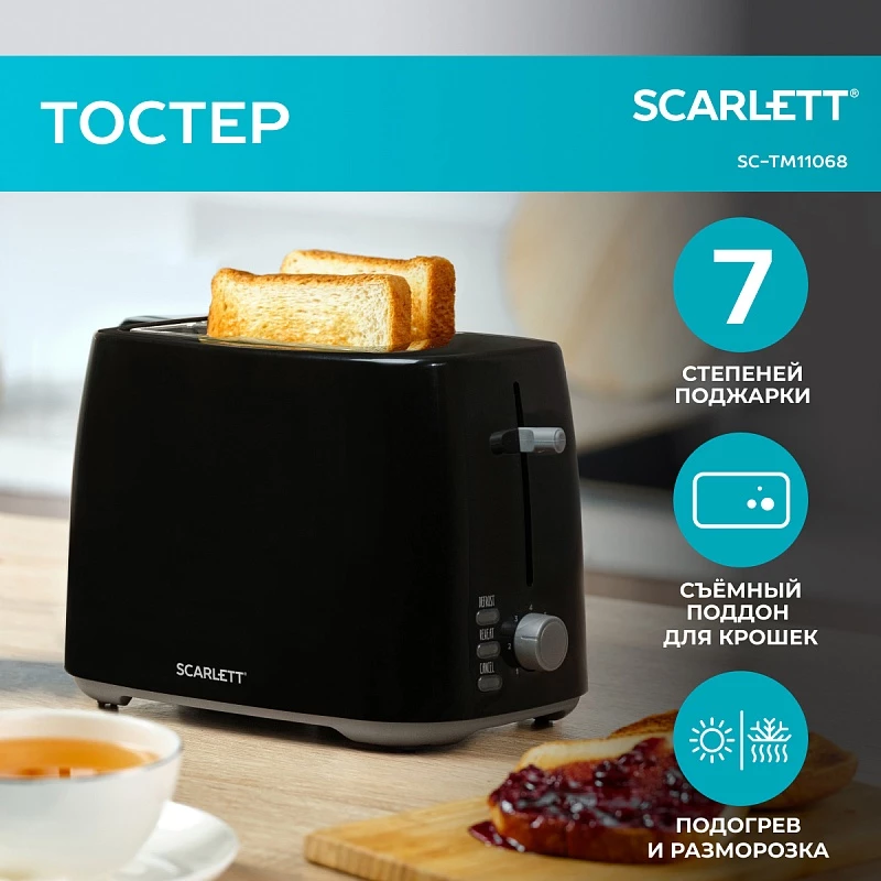 Тостер Scarlett SC-TM11068, черный