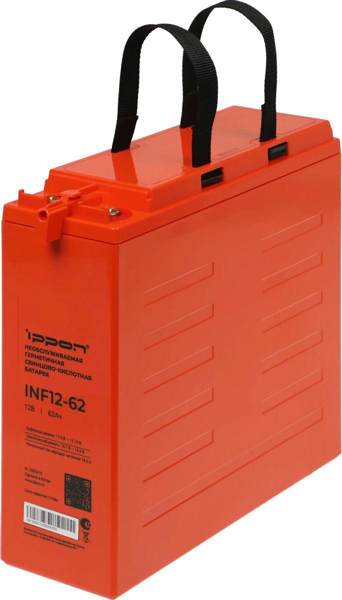

Аккумуляторная батарея для ИБП Ippon INF12-62, 12V, 62Ah (2005318), Красный, INF12-62