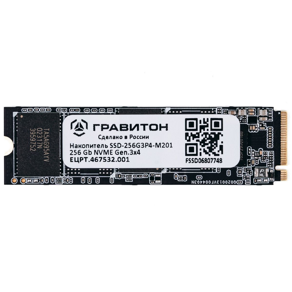 SSD Гравитон 256Gb PCI-E 3.0 x4 (SSD-256G3P4-M201_01)