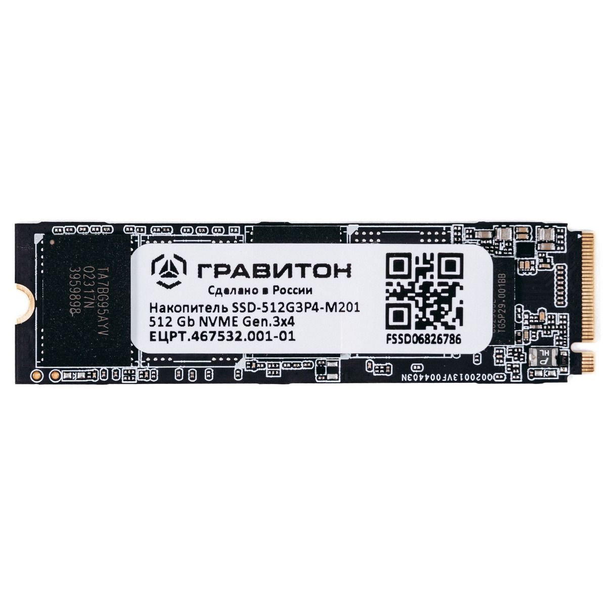 SSD Гравитон 512Gb PCI-E 3.0 x4 (SSD-512G3P4-M201_01)