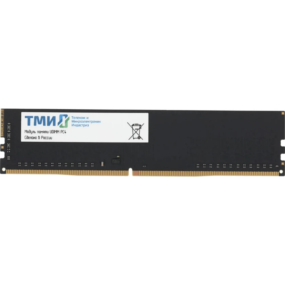 

Память DDR4 DIMM 8Gb, 3200MHz, CL22, 1.2V, ТМИ (ЦРМП.467526.005-01) Bulk (OEM), ЦРМП.467526.005-01