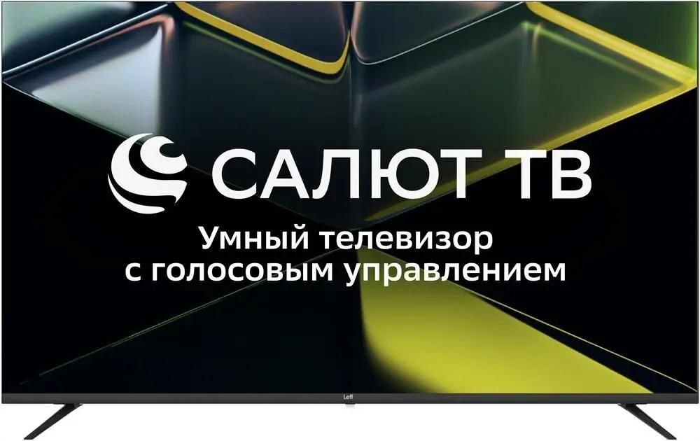 

Телевизор 43" Leff 43U680T, 3840x2160, DVB-T /T2 /C, HDMIx3, USBx2, WiFi, Smart TV, черный (43U680T), 43U680T