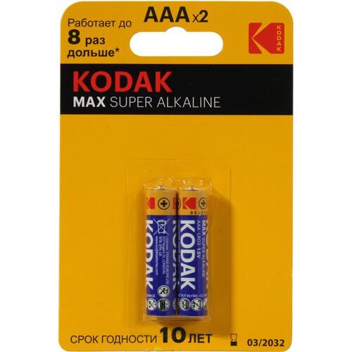 Батарейка Kodak Max Super Alkaline, AAA (LR03), 1.5V, 2 шт