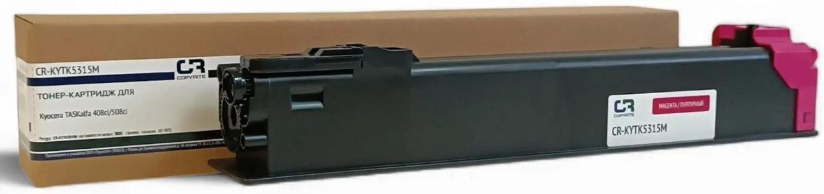 

Картридж лазерный CopyRite CR-KYTK5315M (TK-5315M/1T02WHBNL0), пурпурный, 18000 страниц, совместимый для Kyocera TASKalfa 408ci/TASKalfa 508ci