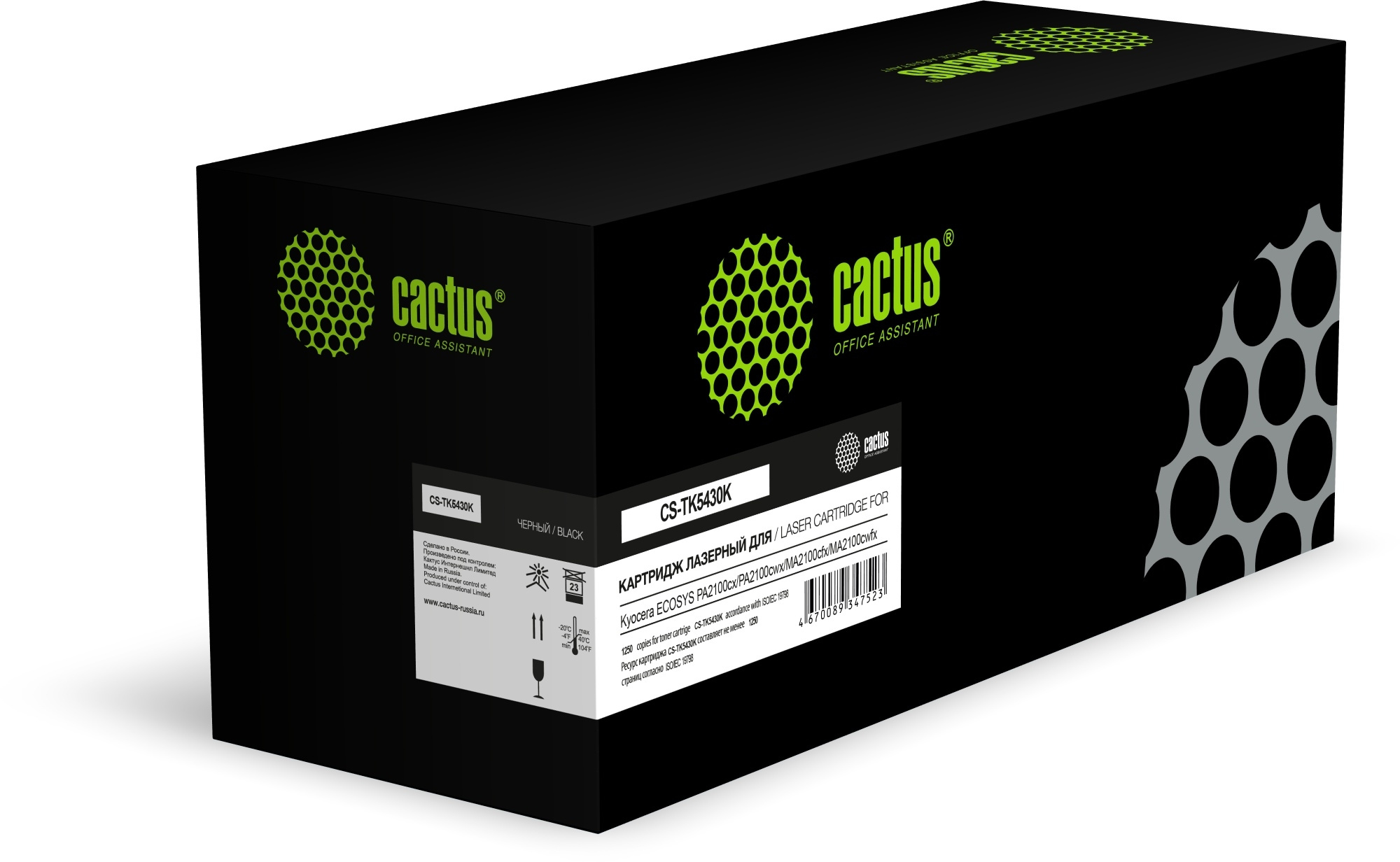 

Картридж лазерный Cactus CS-TK5430K (TK-5430K/1T0C0A0NL1), черный, 1250 страниц, совместимый для Kyocera ECOSYS PA2100cx/ECOSYS PA2100cwx/ECOSYS MA2100cfx/ECOSYS MA2100cwfx