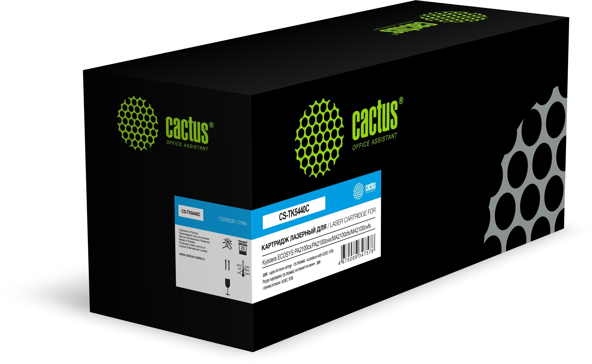 

Картридж лазерный Cactus CS-TK5440C (TK-5440C/1T0C0ACNL0), голубой, 2200 страниц, совместимый для Kyocera ECOSYS PA2100cx/ECOSYS PA2100cwx/ECOSYS MA2100cfx/ECOSYS MA2100cwfx
