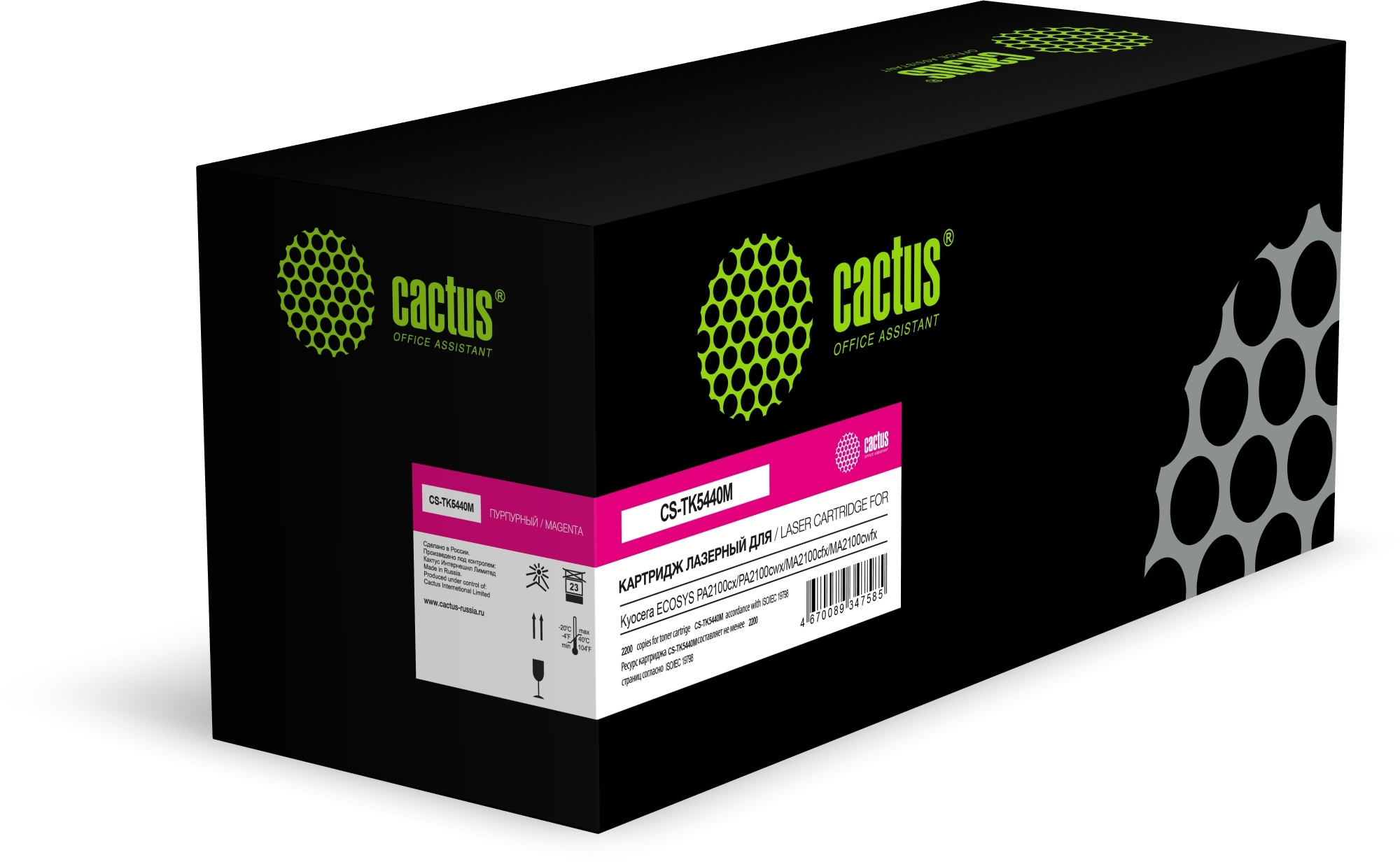 

Картридж лазерный Cactus CS-TK5440M (TK-5440M/1T0C0ABNL0), пурпурный, 2200 страниц, совместимый для Kyocera ECOSYS PA2100cx/ECOSYS PA2100cwx/ECOSYS MA2100cfx/ECOSYS MA2100cwfx