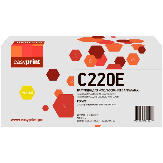 

Картридж лазерный EasyPrint LR-SPC220E Y (SPC220E/406055/406105), желтый, 2300 страниц, совместимый для Ricoh Aficio SP C220/Aficio SP C221/Aficio SP C240