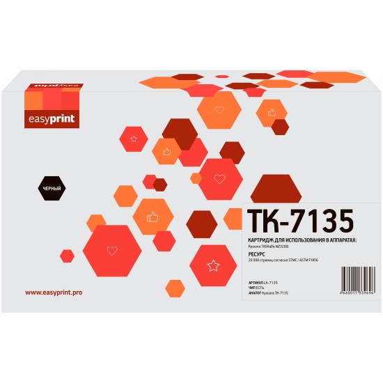 

Картридж лазерный EasyPrint LK-7135 (TK-7135/1T02ZT0NL0), черный, 20000 страниц, совместимый для Kyocera TASKalfa MZ3200i
