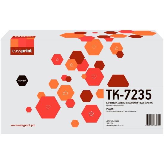 

Картридж лазерный EasyPrint LK-7235 (TK-7235/1T02ZS0NL0), черный, 35000 страниц, совместимый для Kyocera TASKalfa MZ4000i