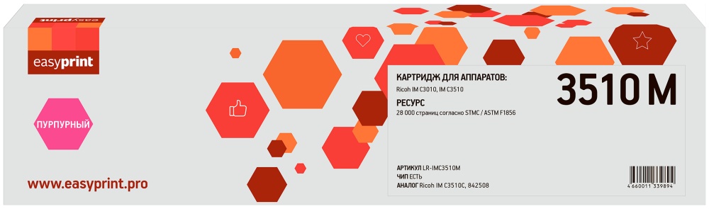 

Картридж лазерный EasyPrint LR-IMC3510M (842508), пурпурный, 28000 страниц, совместимый для Ricoh IM C3010/IM C3510