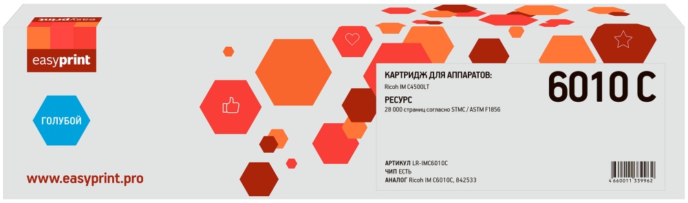 

Картридж лазерный EasyPrint LR-IMC6010C (842533), голубой, 28000 страниц, совместимый для Ricoh IM C4500LT
