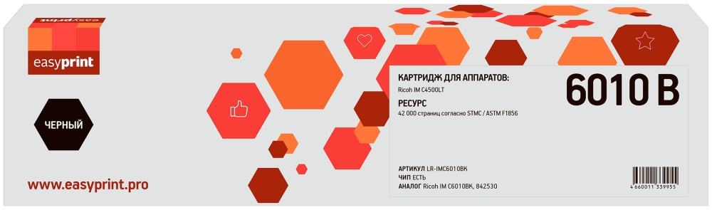 

Картридж лазерный EasyPrint LR-IMC6010BK (842530), черный, 42000 страниц, совместимый для Ricoh IM C4500LT