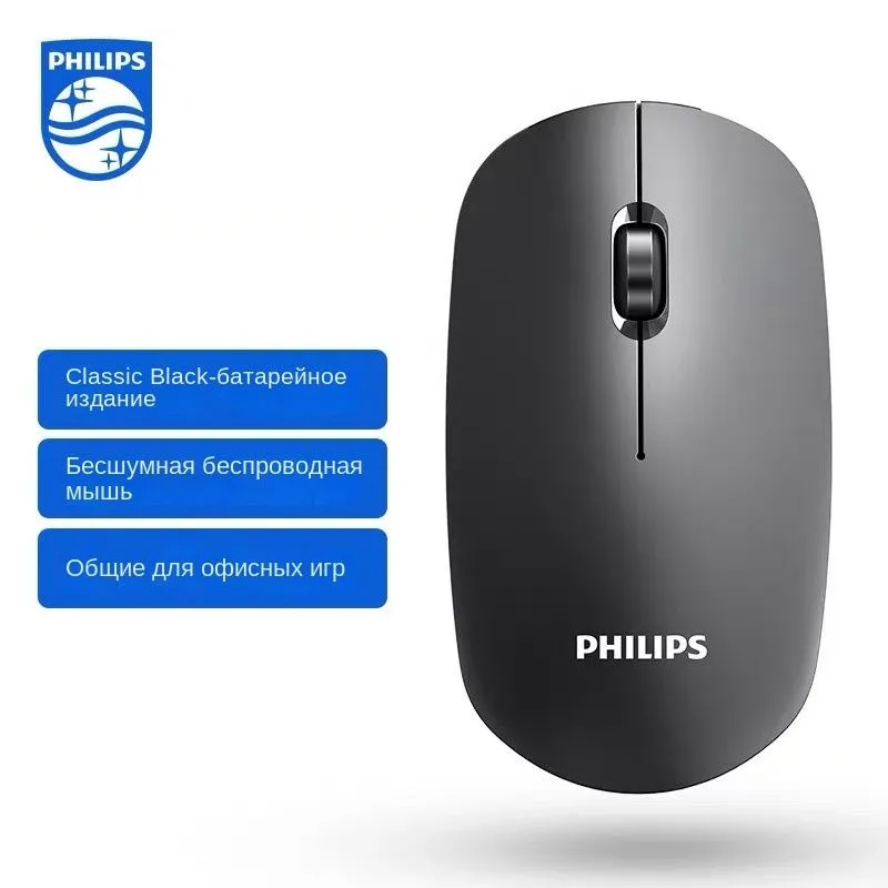 Мышь беспроводная PHILIPS SPK7315 1600dpi оптическая светодиодная USB черный SPK7315B60 915₽