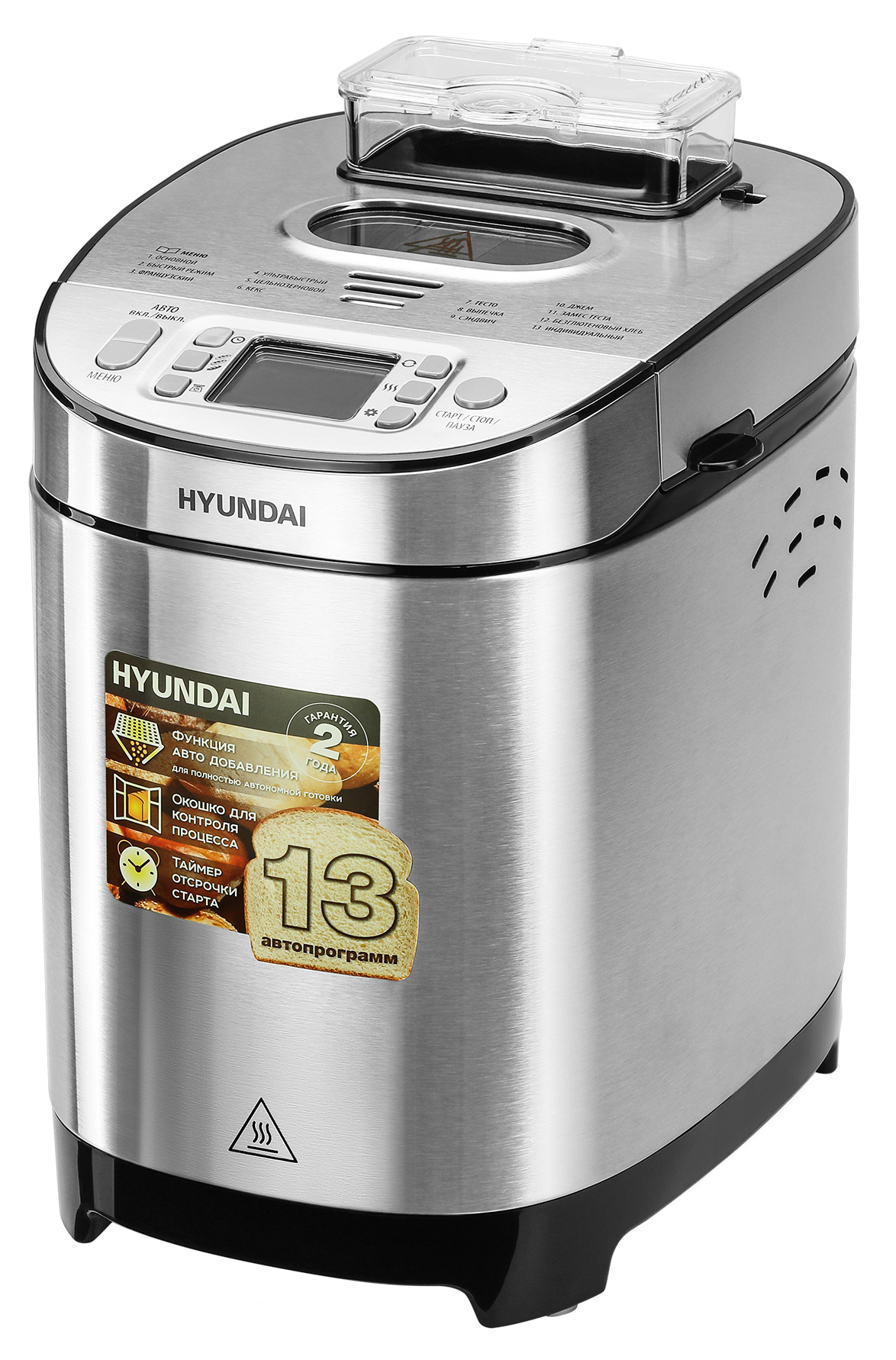 

Хлебопечь HYUNDAI HYBM-M0313G 600 Вт, серебристый (HYBM-M0313G), HYBM-M0313G