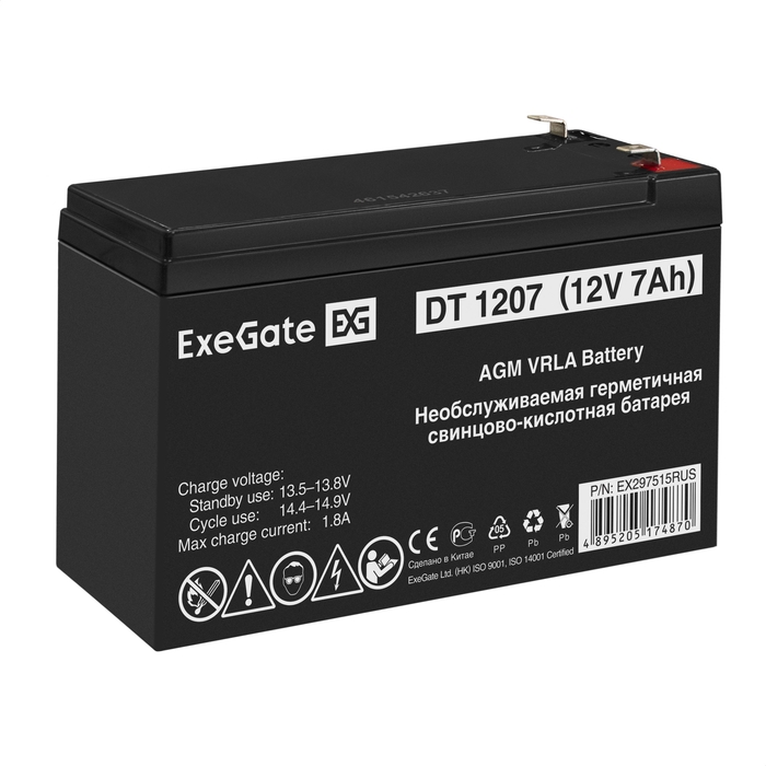 Аккумуляторная батарея для ИБП Exegate DT 1207, 12V, 7Ah