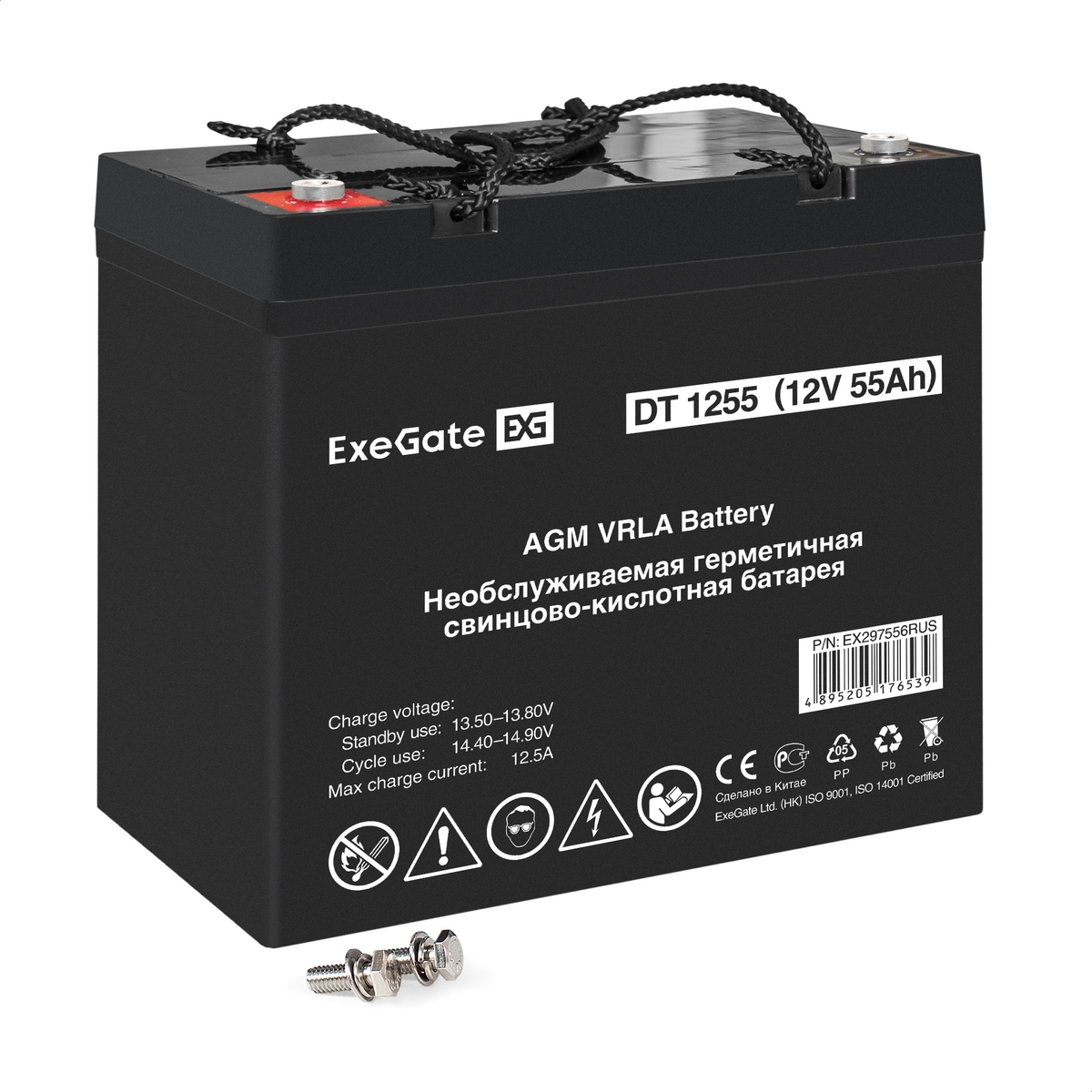 Аккумуляторная батарея для ИБП Exegate DT 1255, 12V, 55Ah