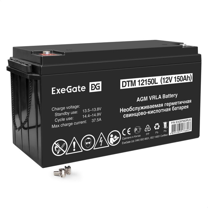 Аккумуляторная батарея для ИБП Exegate DTM 12150L, 12V, 150Ah