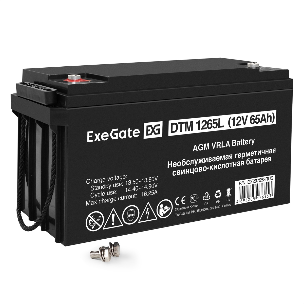 Аккумуляторная батарея для ИБП Exegate DTM 1265L, 12V, 65Ah