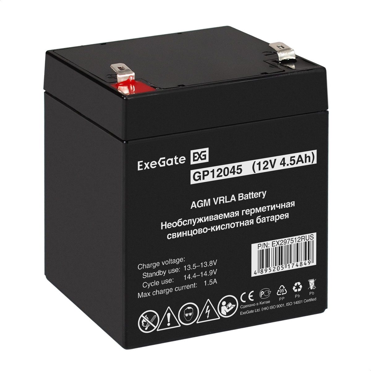 Аккумуляторная батарея для ИБП Exegate GP 12045, 12V, 4.5Ah