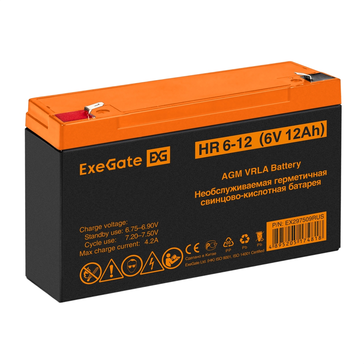 Аккумуляторная батарея для ИБП Exegate HR 6-12, 6V, 12Ah