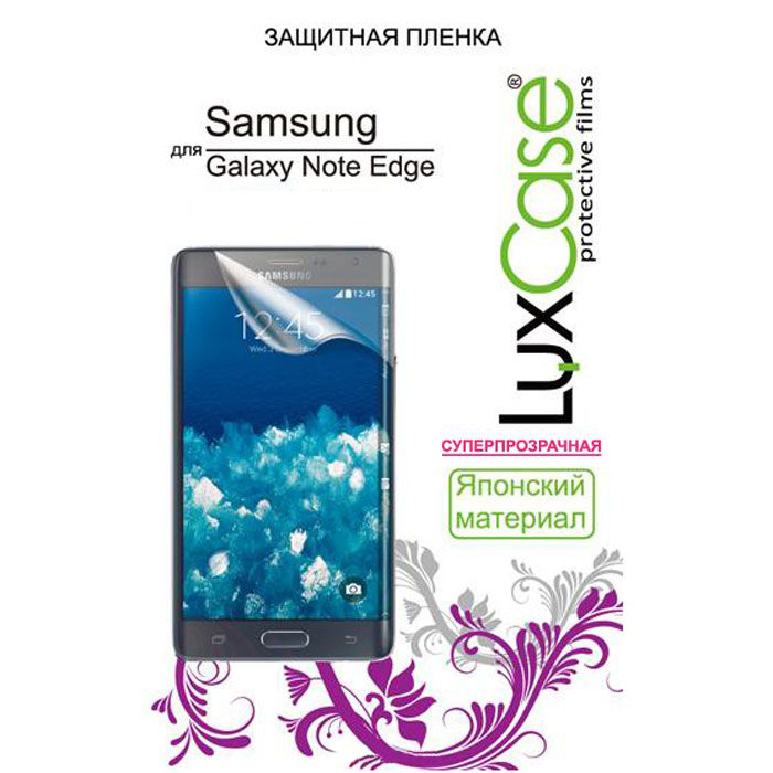 Пленка samsung note. Защитная пленка Samsung Galaxy Note. Защитное пленка для самсунг. Пленка для Samsung Galaxy Note. Антибликовая пленка.