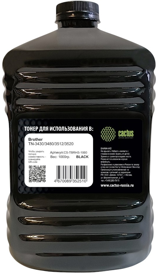 Тонер Cactus 1 кг, черный