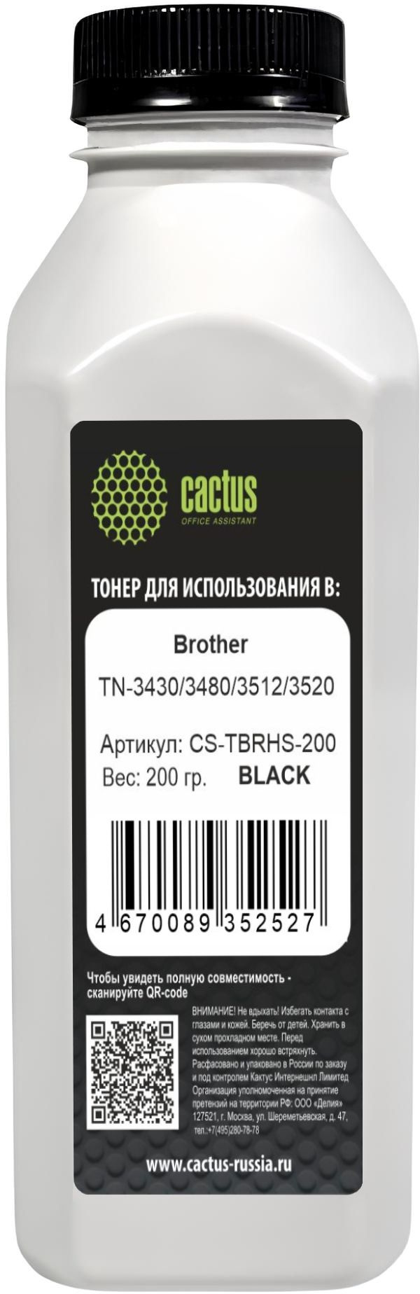 Тонер Cactus