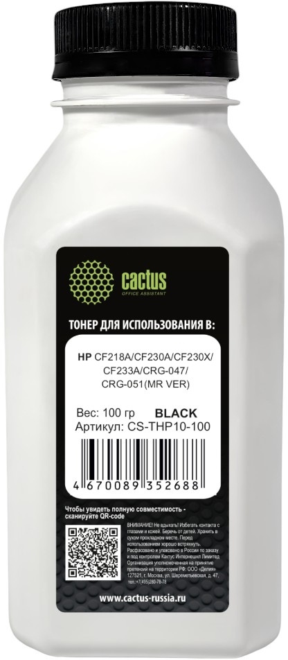 Тонер Cactus, бутыль 100 г, черный