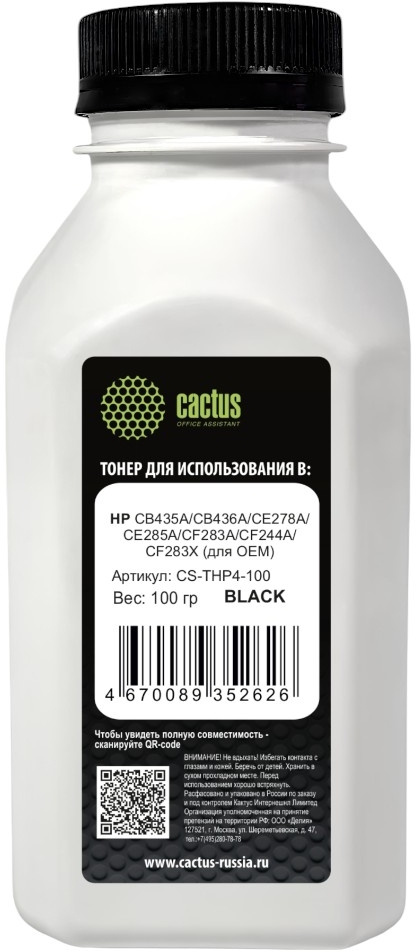 Тонер Cactus, бутыль 100 г, черный