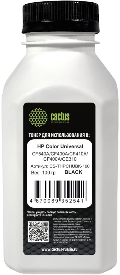 Тонер Cactus, бутыль 100 г, черный