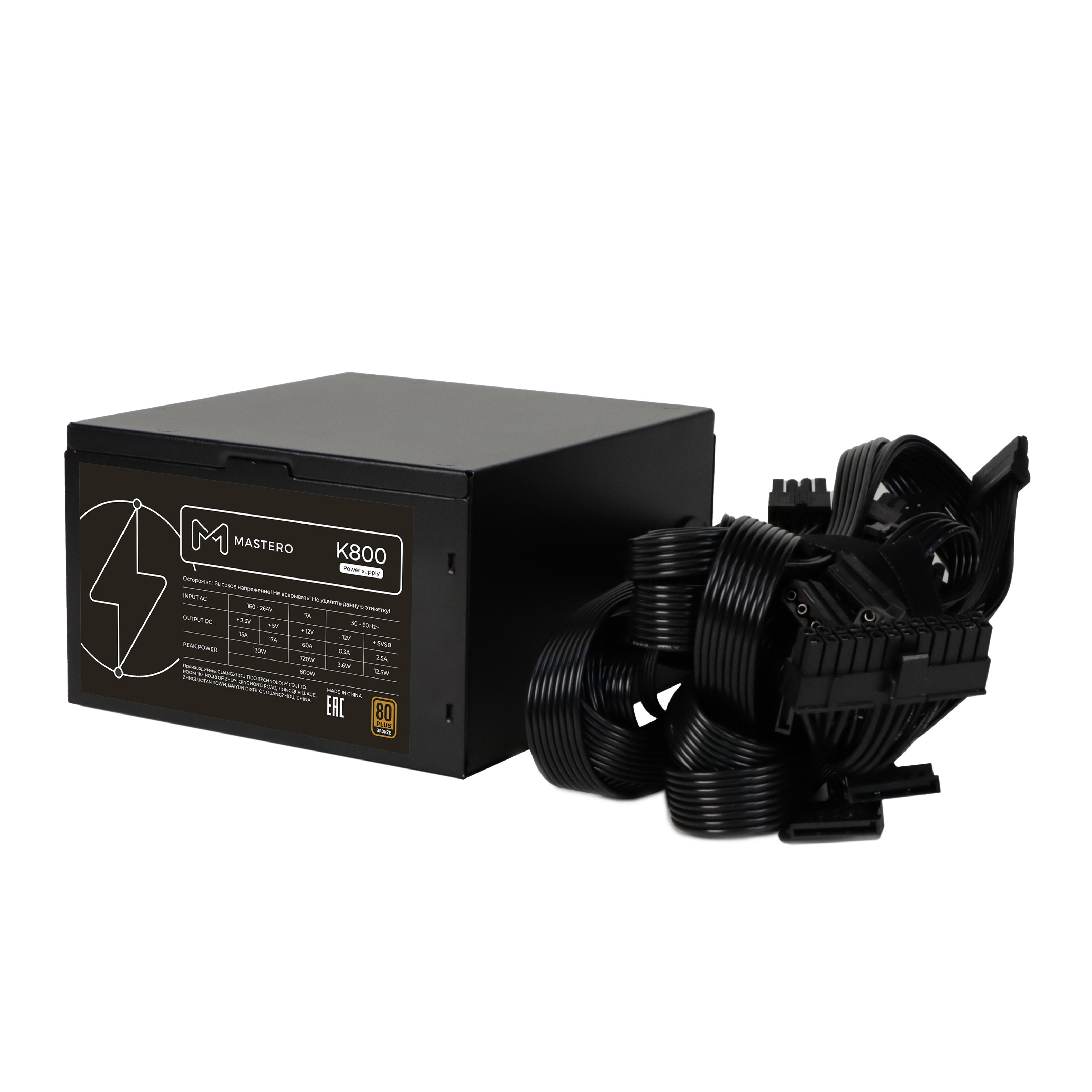 Блок питания 800 Вт, Mastero K800, 120 мм 80 Plus Bronze