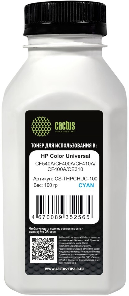 Тонер Cactus Color Universal, бутыль 100 г, голубой
