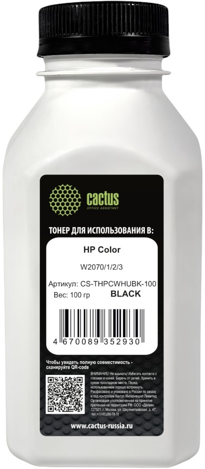 Тонер Cactus, бутыль 100 г, черный