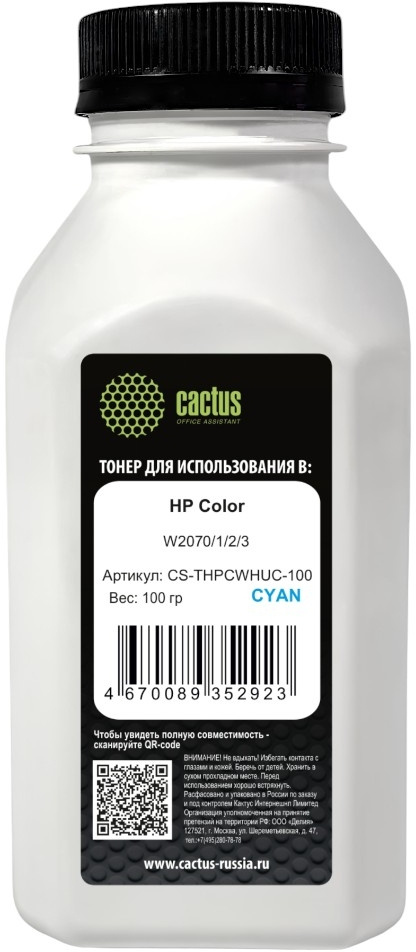Тонер Cactus, бутыль 100 г, голубой