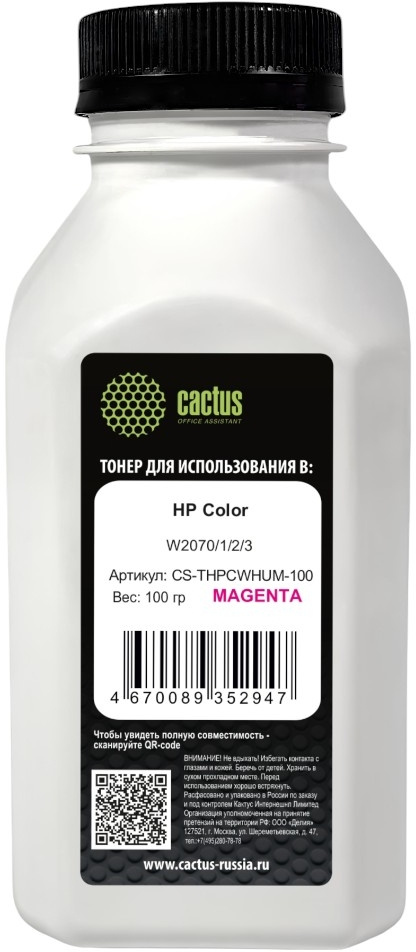 Тонер Cactus, бутыль 100 г, пурпурный