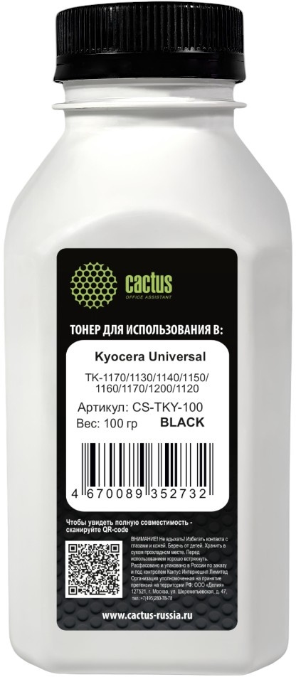 Тонер Cactus Universal, бутыль 100 г, черный
