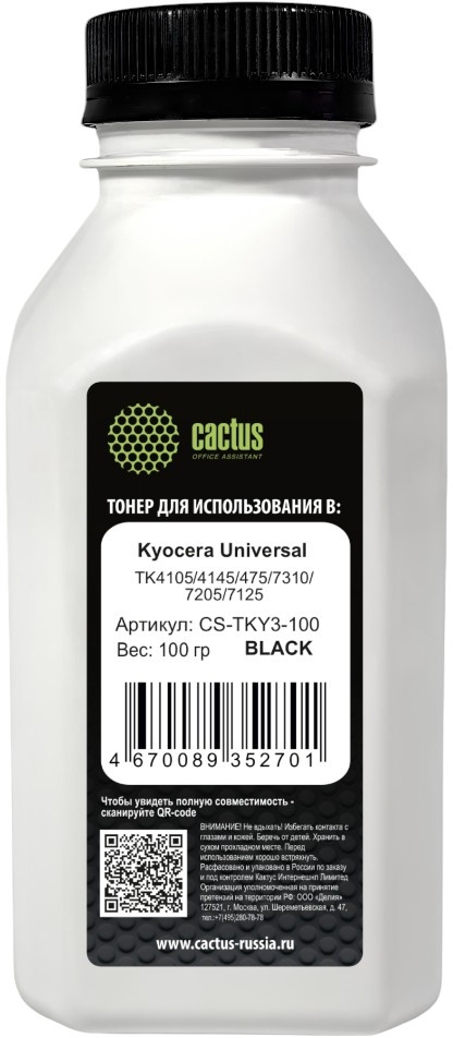 Тонер Cactus Universal, бутыль 100 г, черный