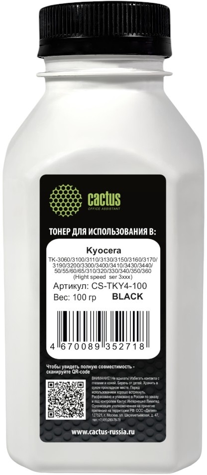 Тонер Cactus, бутыль 100 г, черный