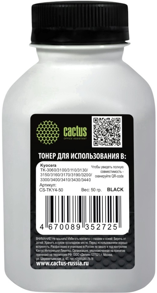Тонер Cactus, бутыль 50 г, черный