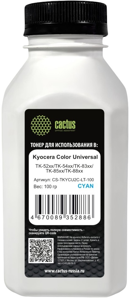Тонер Cactus Color Universal, бутыль 100 г, голубой